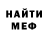 МДМА VHQ Ekaterina Khimonenko