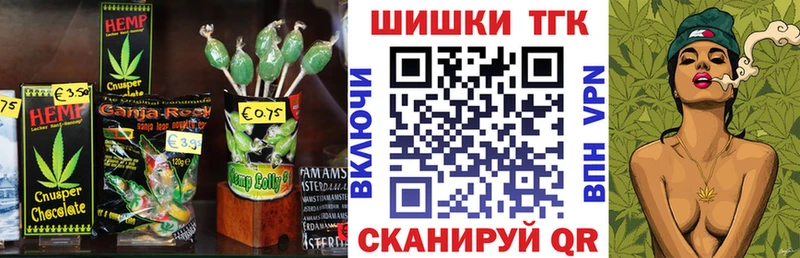 цены   Серафимович  Еда ТГК конопля 