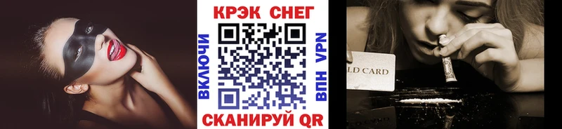 как найти наркотики  Серафимович  Кокаин Columbia 
