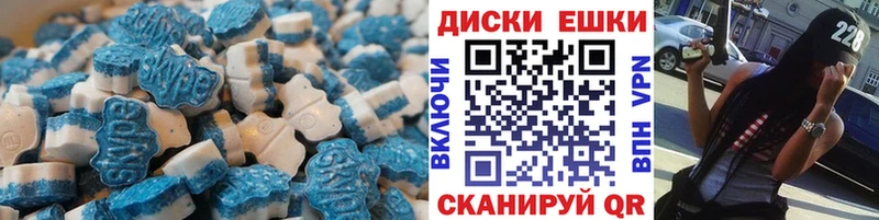 Экстази таблы  Серафимович 