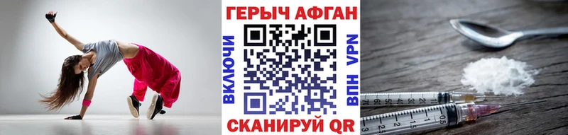 shop как зайти Серафимович Героин Heroin