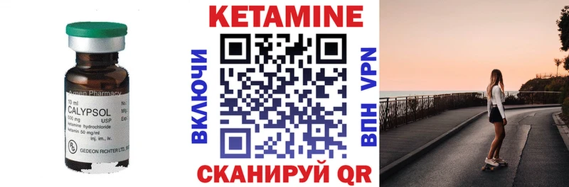 MEGA онион  Серафимович  Кетамин ketamine 