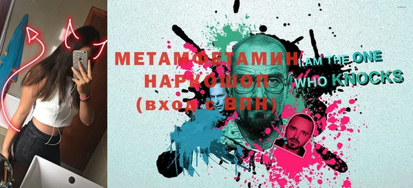 mdma Пестово