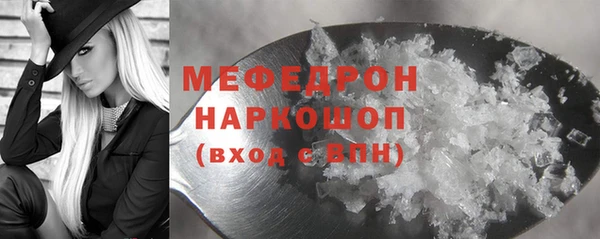 твердый Абдулино