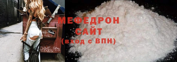 кокаин премиум Абинск