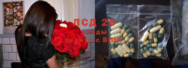 кокаин премиум Абинск
