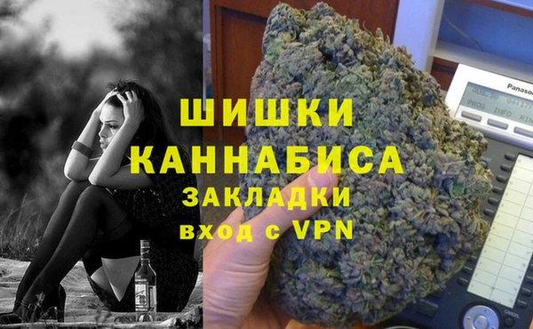 кокаин премиум Абинск