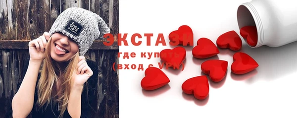 кокаин VHQ Абаза