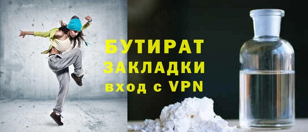кокаин премиум Абинск