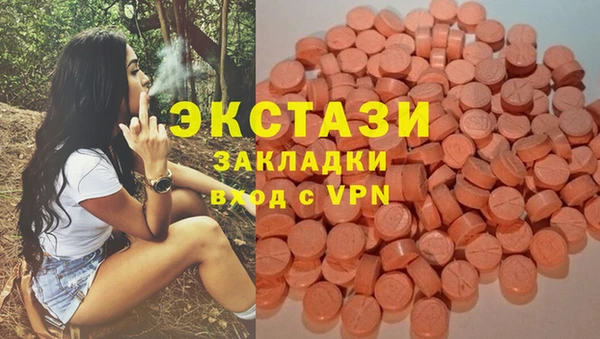 кокаин премиум Абинск
