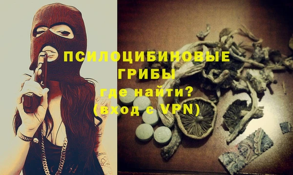 мефедрон мука Пересвет