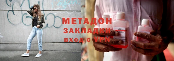 кокаин премиум Абинск