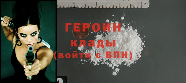 кокаин VHQ Абаза