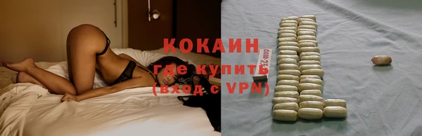 мефедрон мука Пересвет