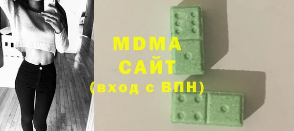 кокаин премиум Абинск