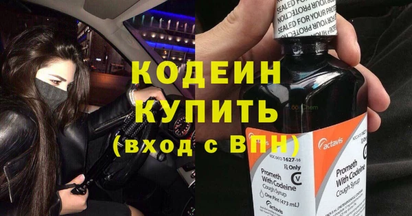 кокаин VHQ Абаза