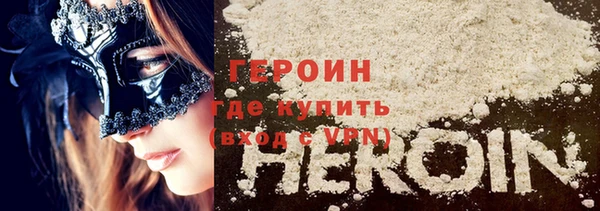 кокаин VHQ Абаза