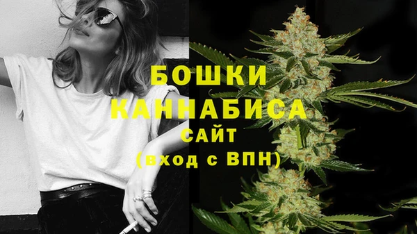 мефедрон мука Пересвет