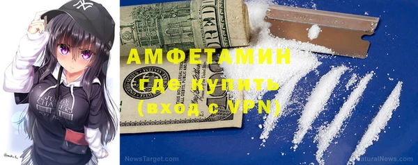 кокаин VHQ Абаза