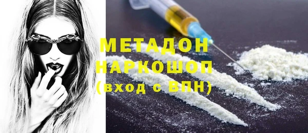 кокаин премиум Абинск