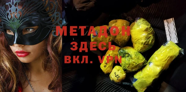кокаин премиум Абинск