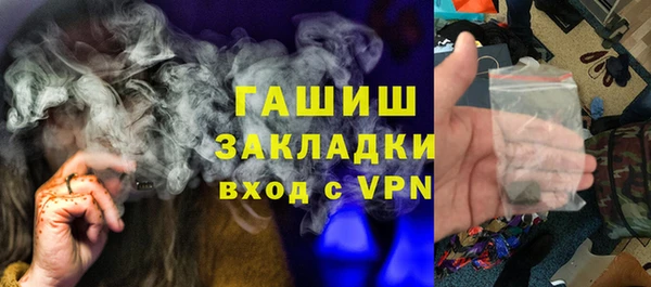 герыч Переславль-Залесский