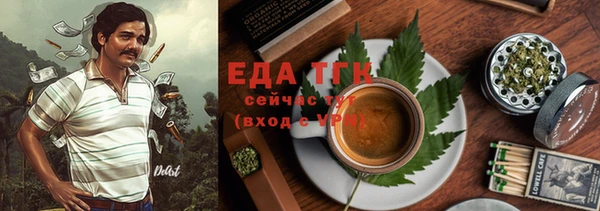 мефедрон мука Пересвет