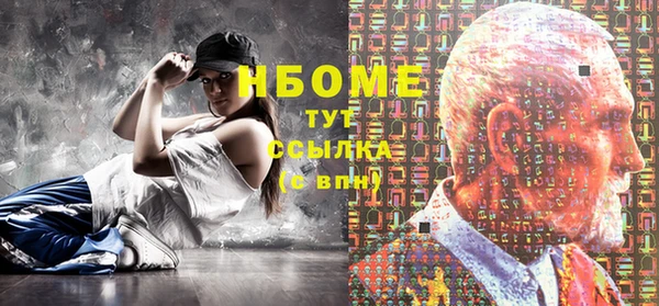 твердый Абдулино