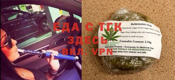 кокаин премиум Абинск