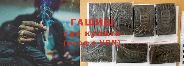кокаин VHQ Абаза
