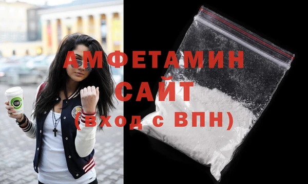 кокаин VHQ Абаза