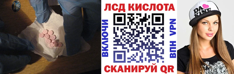 LSD-25 экстази кислота  darknet как зайти  Серафимович 