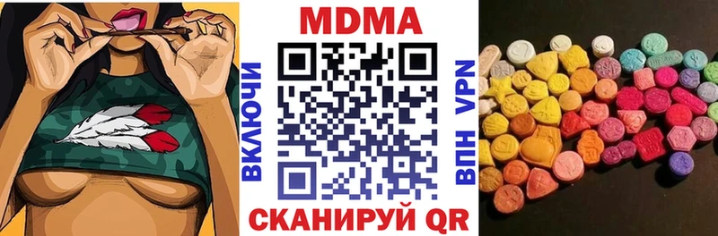 MDMA VHQ  где найти   Серафимович 
