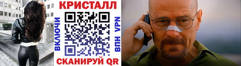 МЕТАМФЕТАМИН мет купить наркоту Серафимович