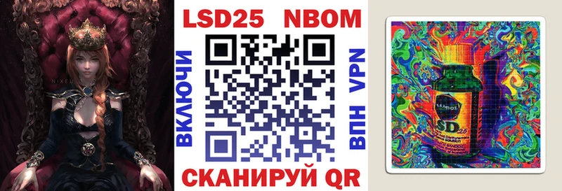 Марки NBOMe 1,5мг  кракен зеркало  Серафимович 